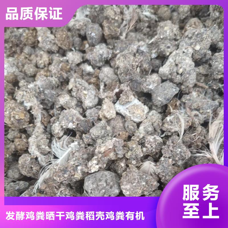 有机肥用着不错