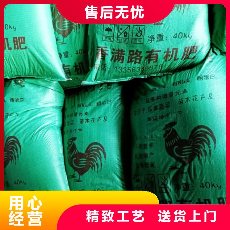 颗粒菌肥放心用