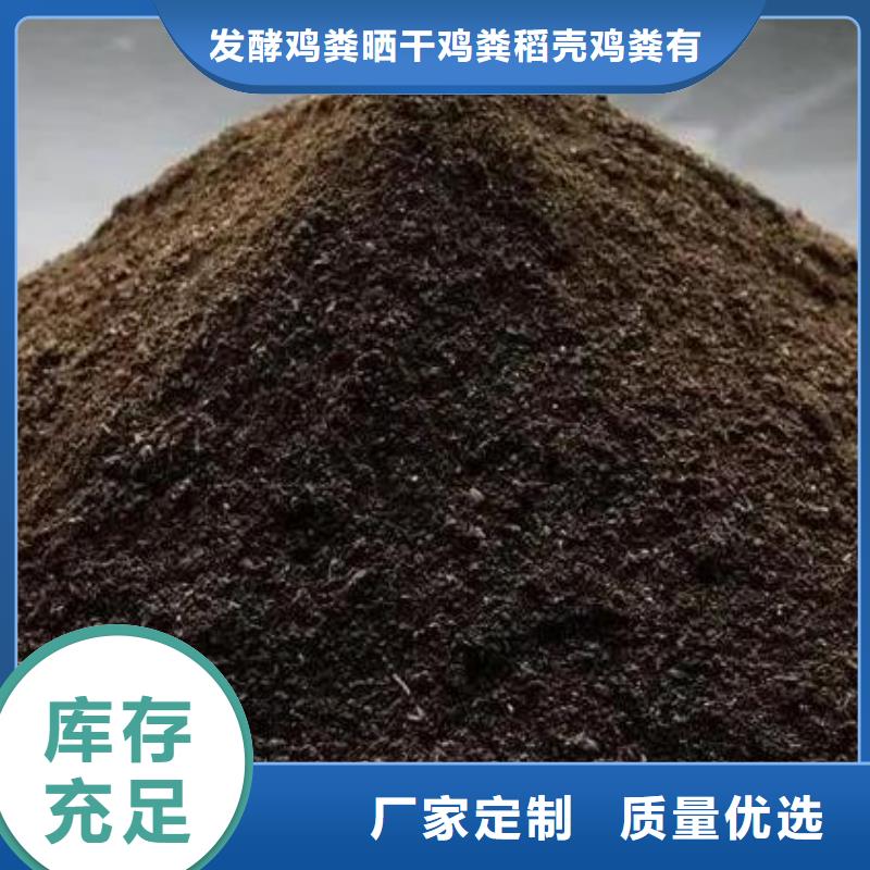 稻壳鸡粪促花保果