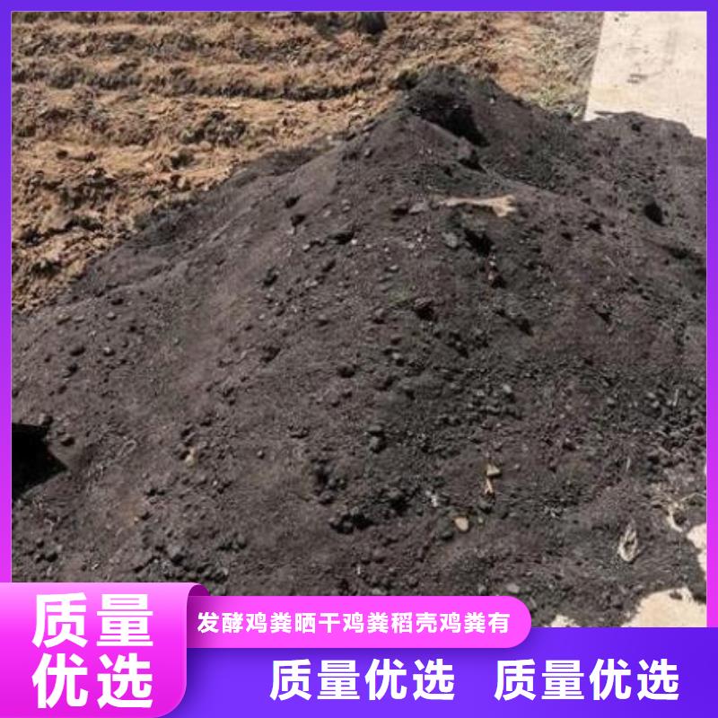 稻壳鸡粪促花保果