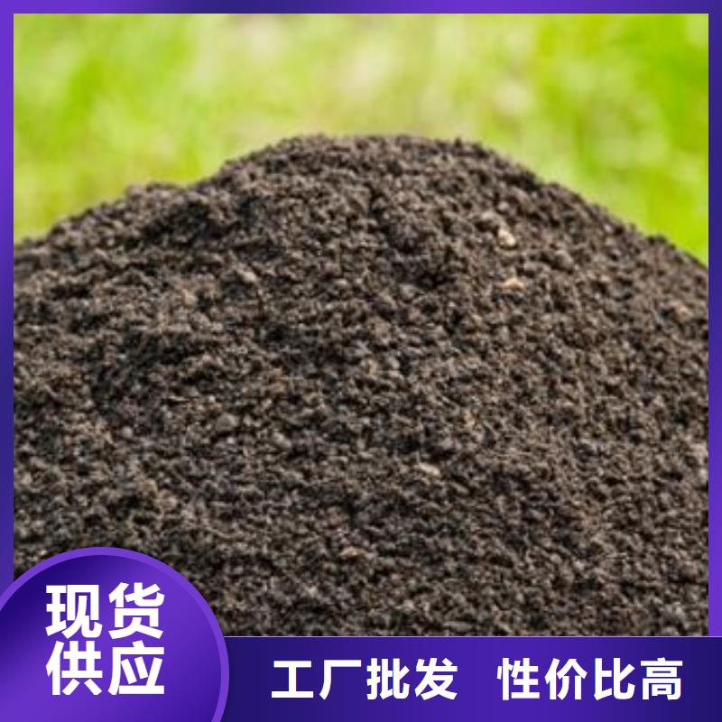 有机肥用着不错