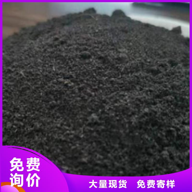 有机肥用着不错