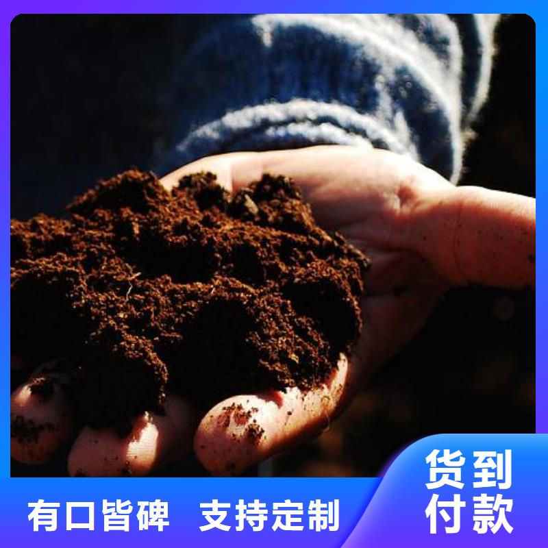有机肥用着不错