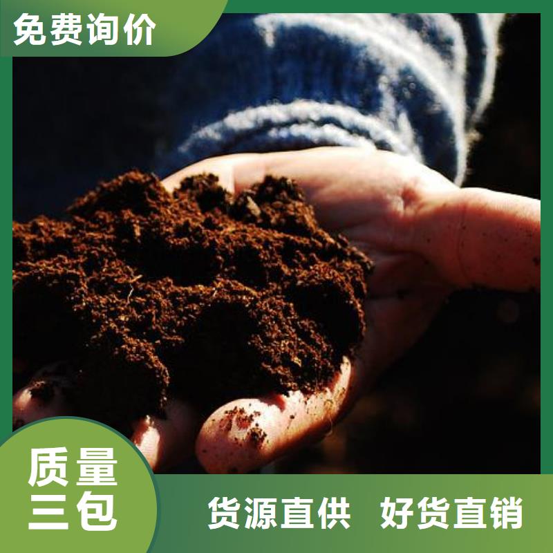稻壳鸡粪促花保果