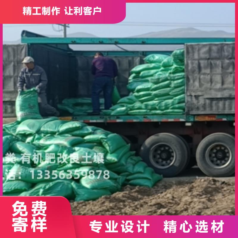 晒干鸡粪园林绿化用着好
