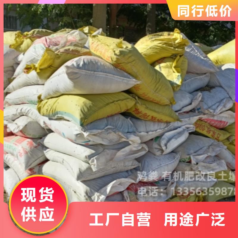 肥水鸡粪实惠