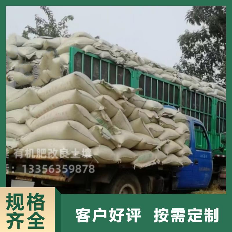 发酵鸡粪肥效长