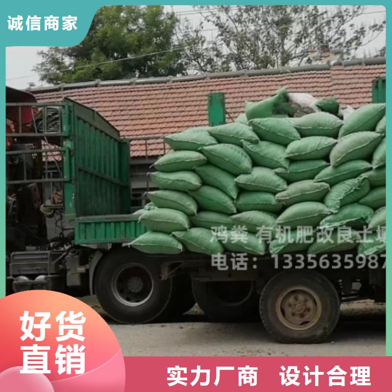 干鸡粪供应商