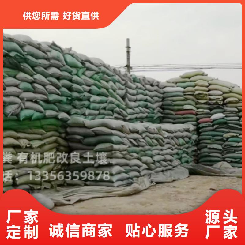 发酵鸡粪价钱