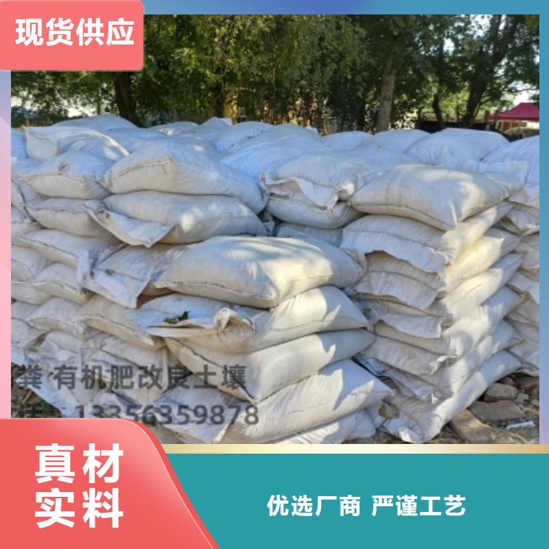 晒干鸡粪园林绿化用着好