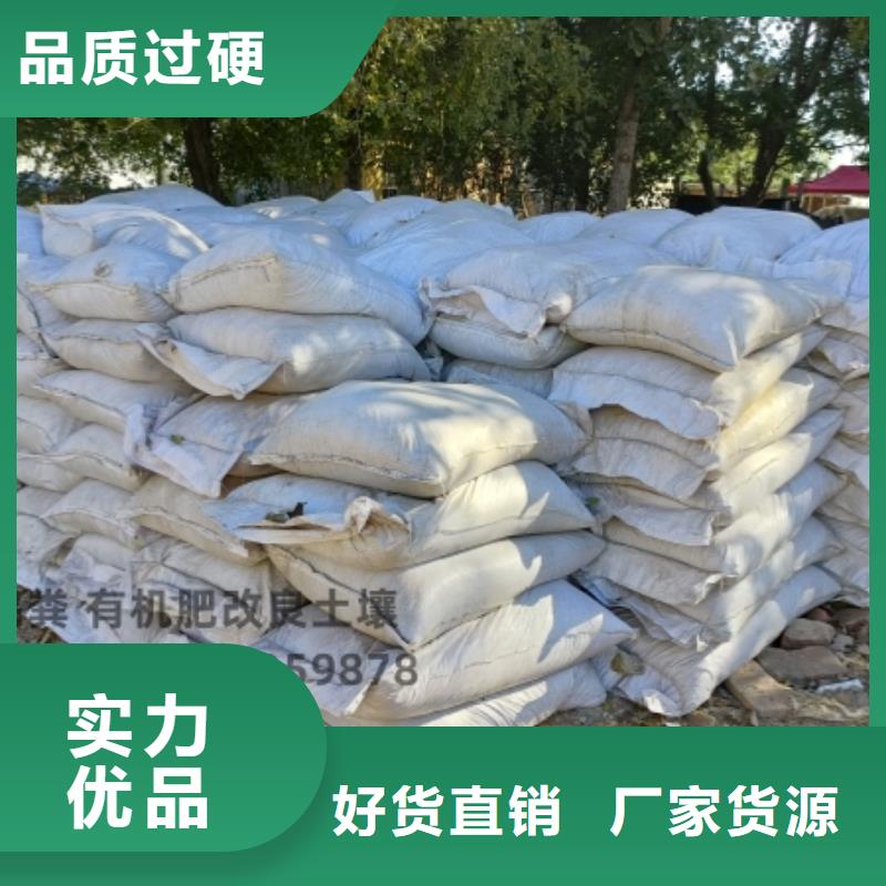 羊粪有机肥蔬菜施肥
