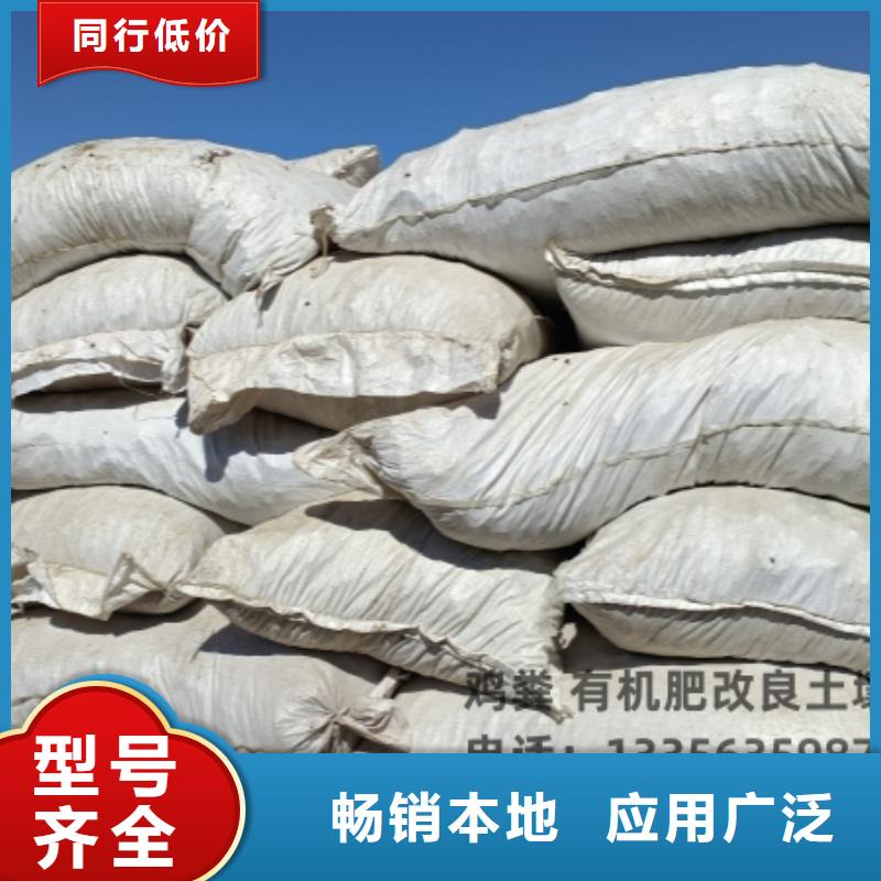 肥水鸡粪客户至上