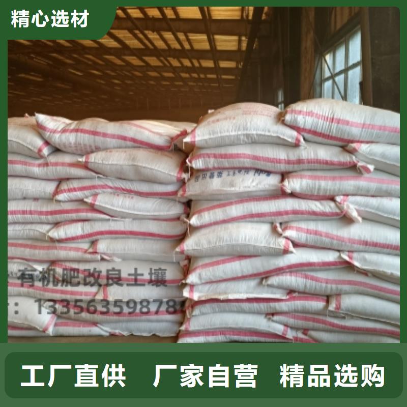稻壳鸡粪农产品品质