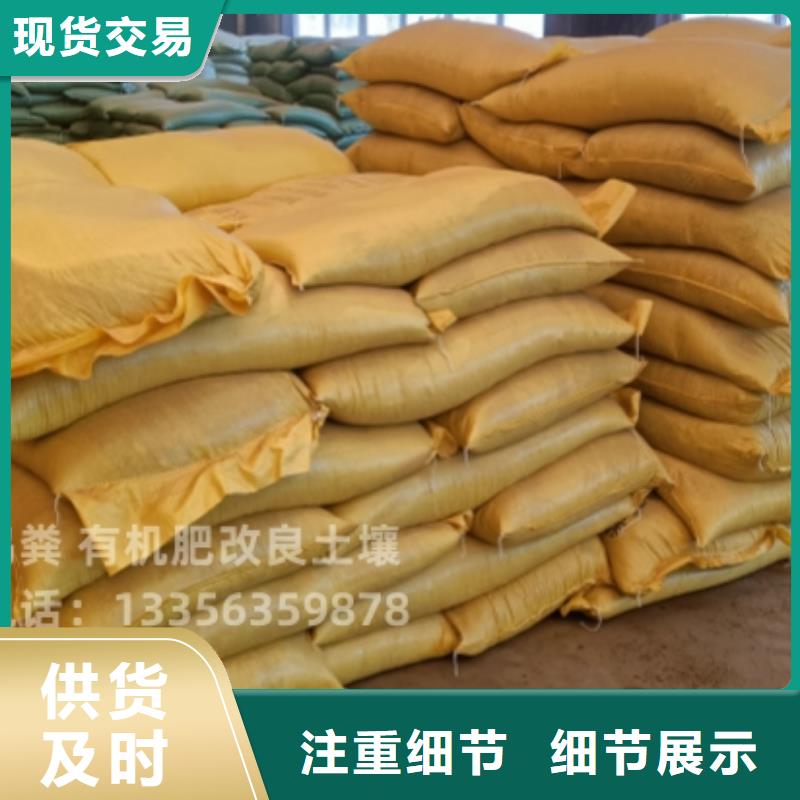 鸡粪有机肥助力乡村振兴前行