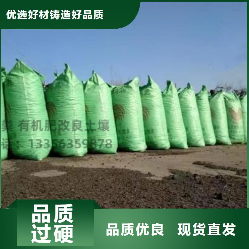 颗粒菌肥助力生态农业