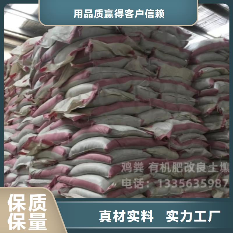 羊粪有机肥改良菜田