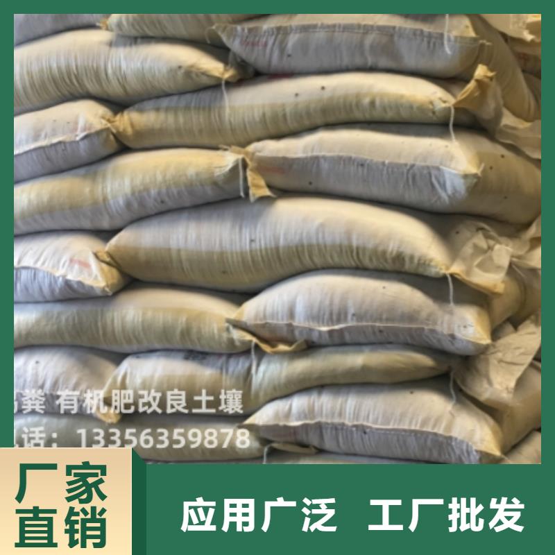 生物有机肥改良农田土壤