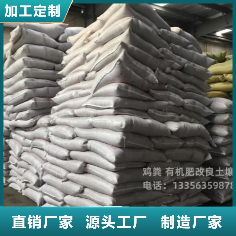 干鸡粪质量上乘