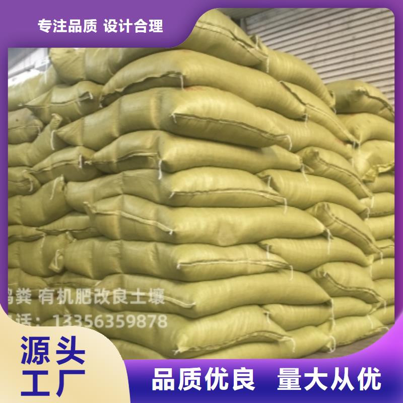 有机肥发货快