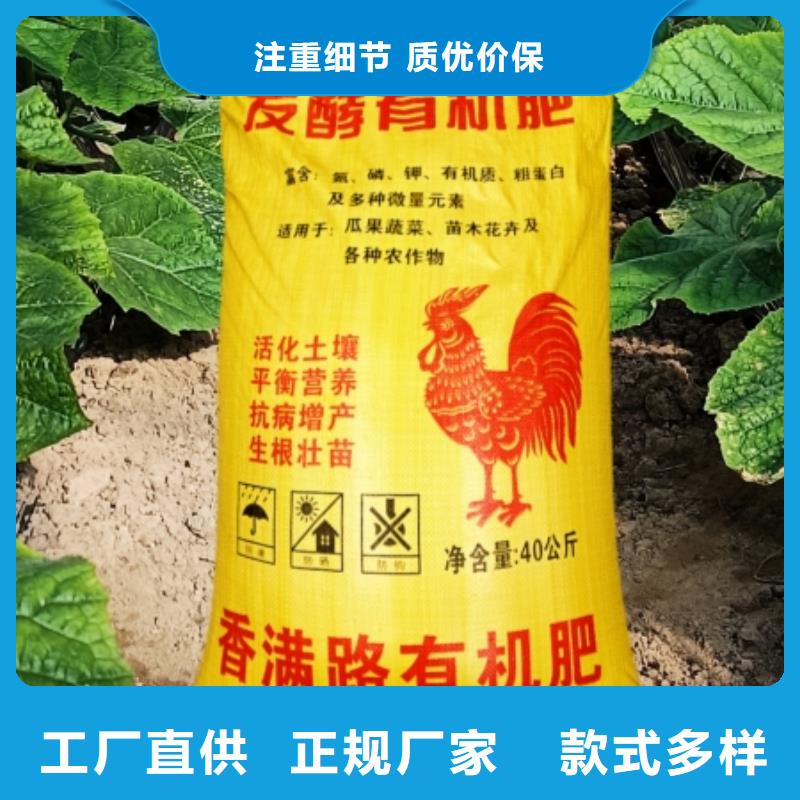 颗粒菌肥增强土壤肥力