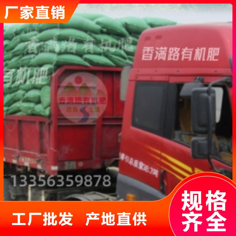 干鸡粪价格