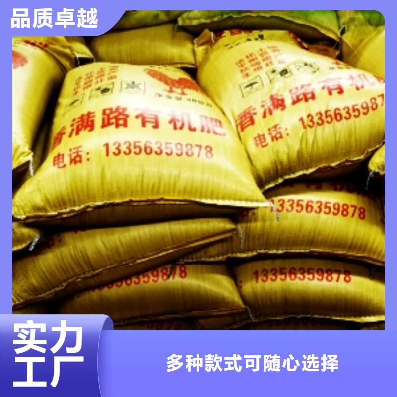 稻壳鸡粪供货