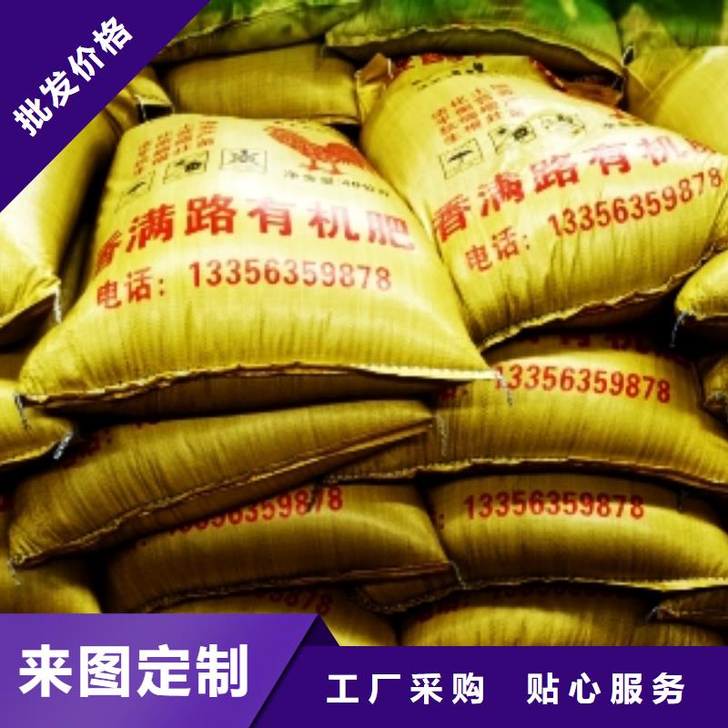 晒干鸡粪园林绿化用着好
