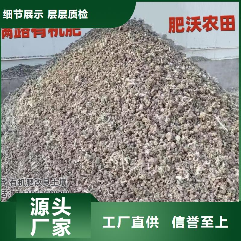 鸡粪哪里卖