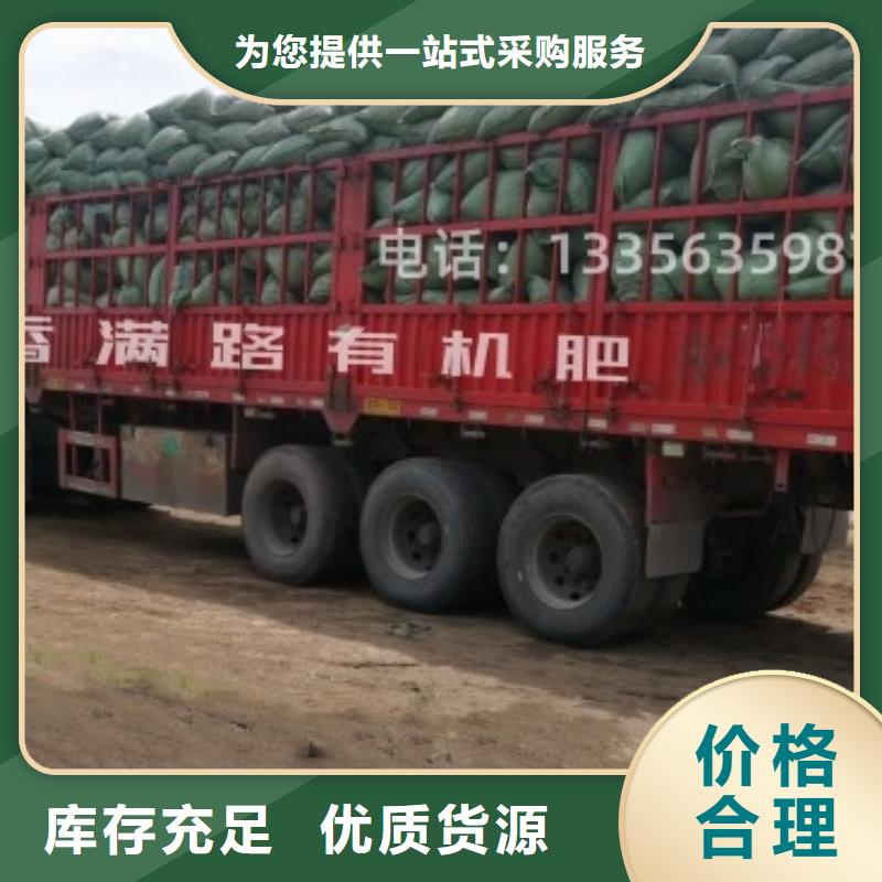 稻壳鸡粪促花保果