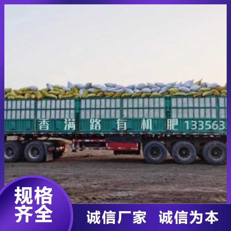 羊粪有机肥循环利用