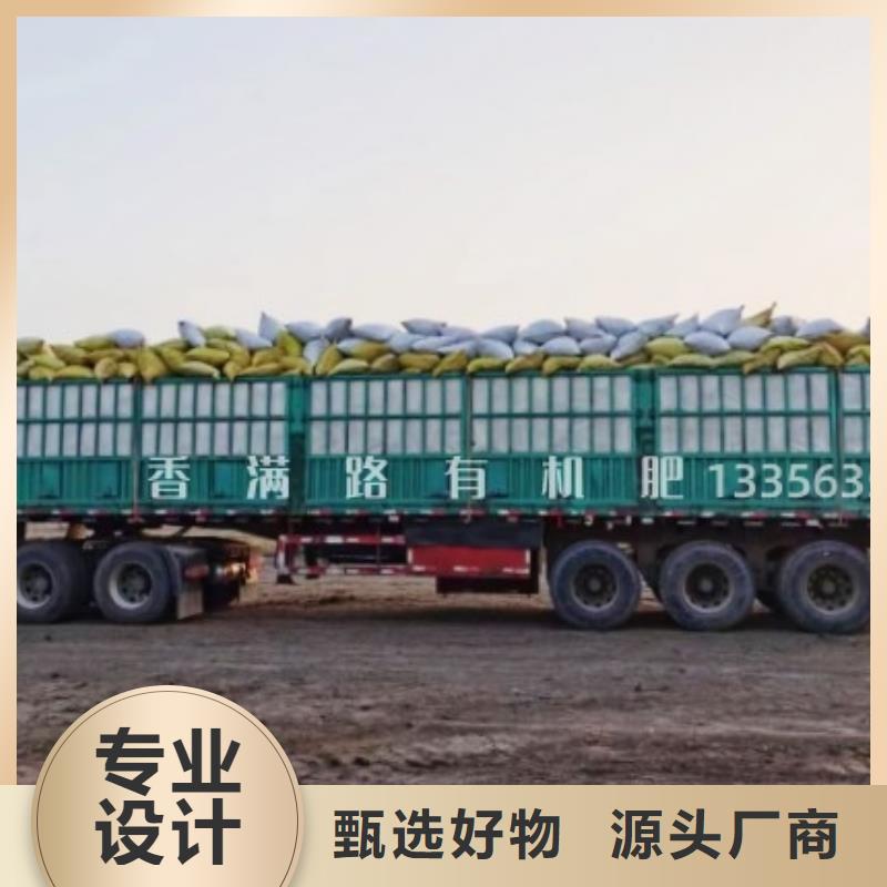 生物有机肥培肥地力