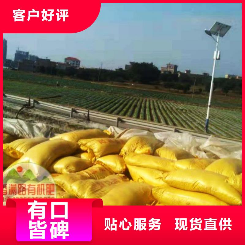 生物有机肥亩用量谁知道