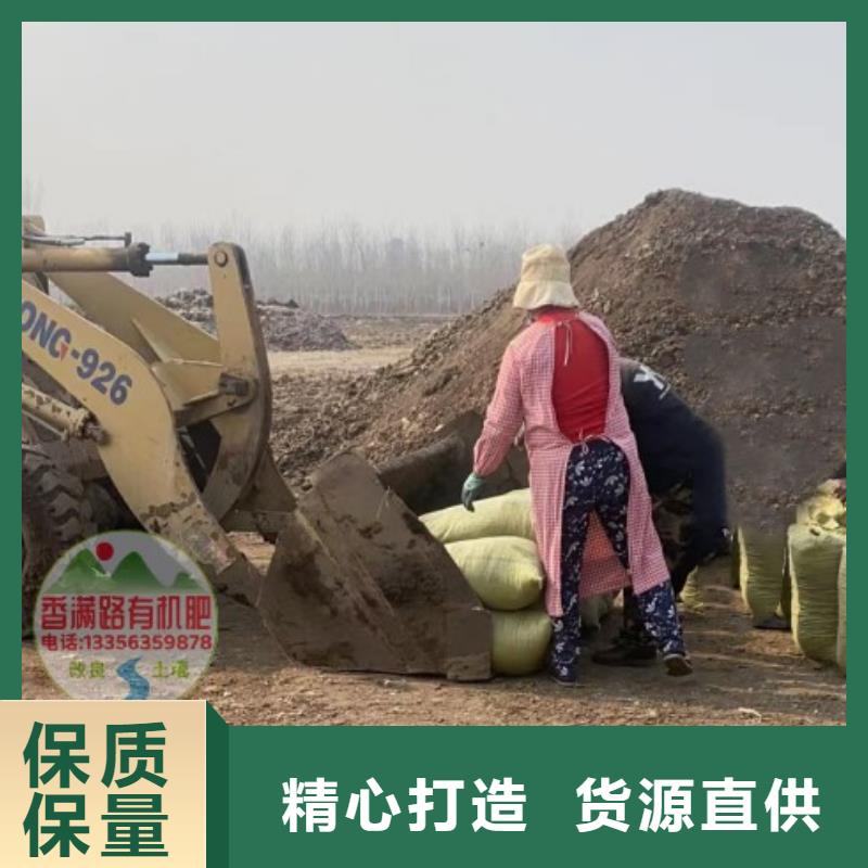 鸡粪改善养殖环境