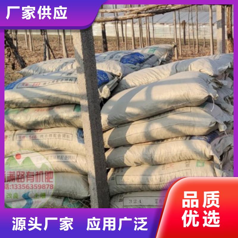 羊粪有机肥改良菜田