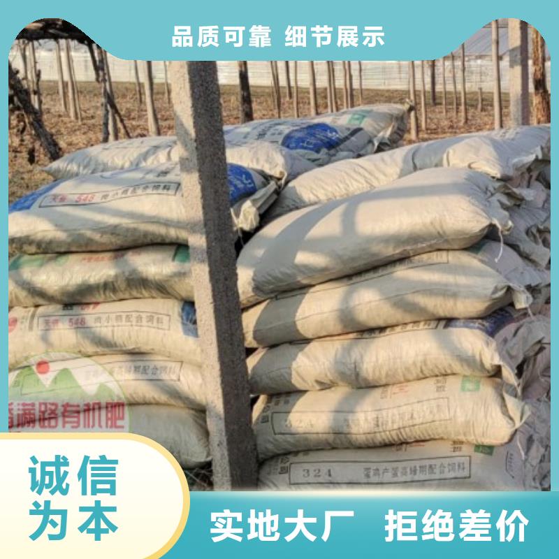 干鸡粪市场在哪里