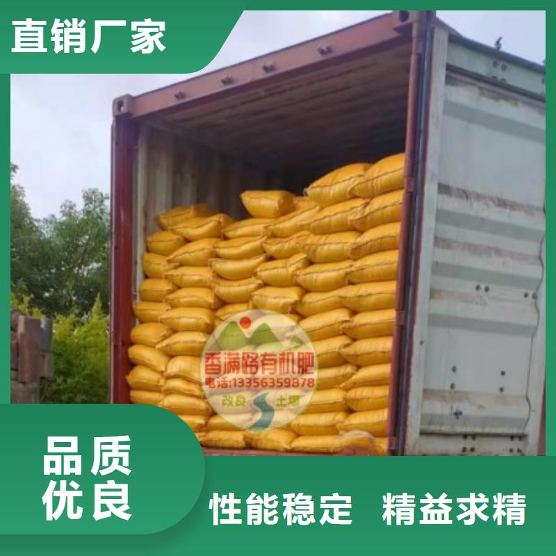 发酵鸡粪厂商