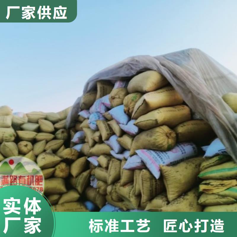 鸡粪有机肥助力乡村振兴前行