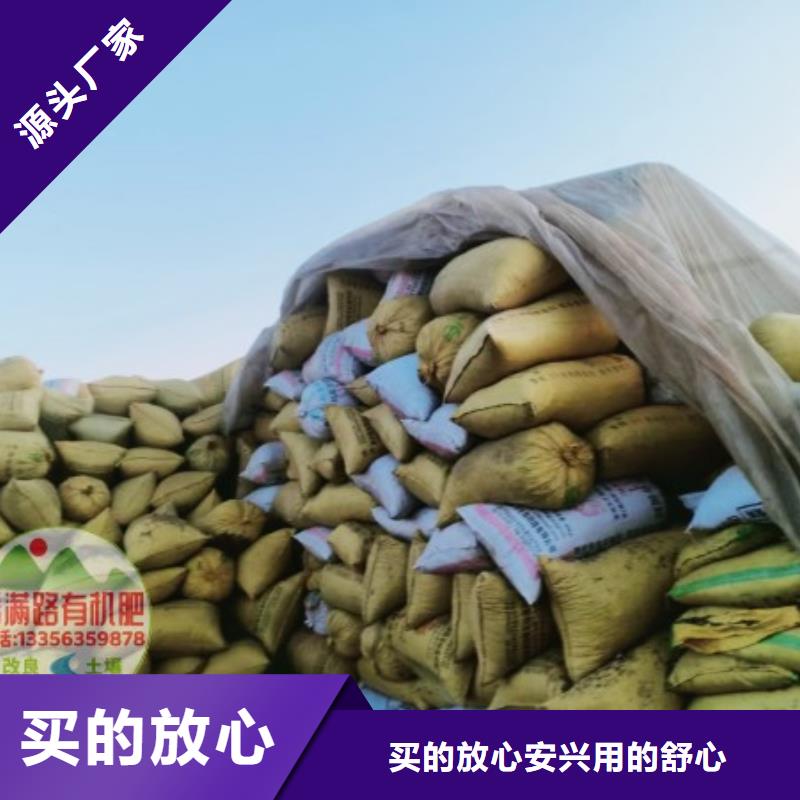 发酵鸡粪价钱