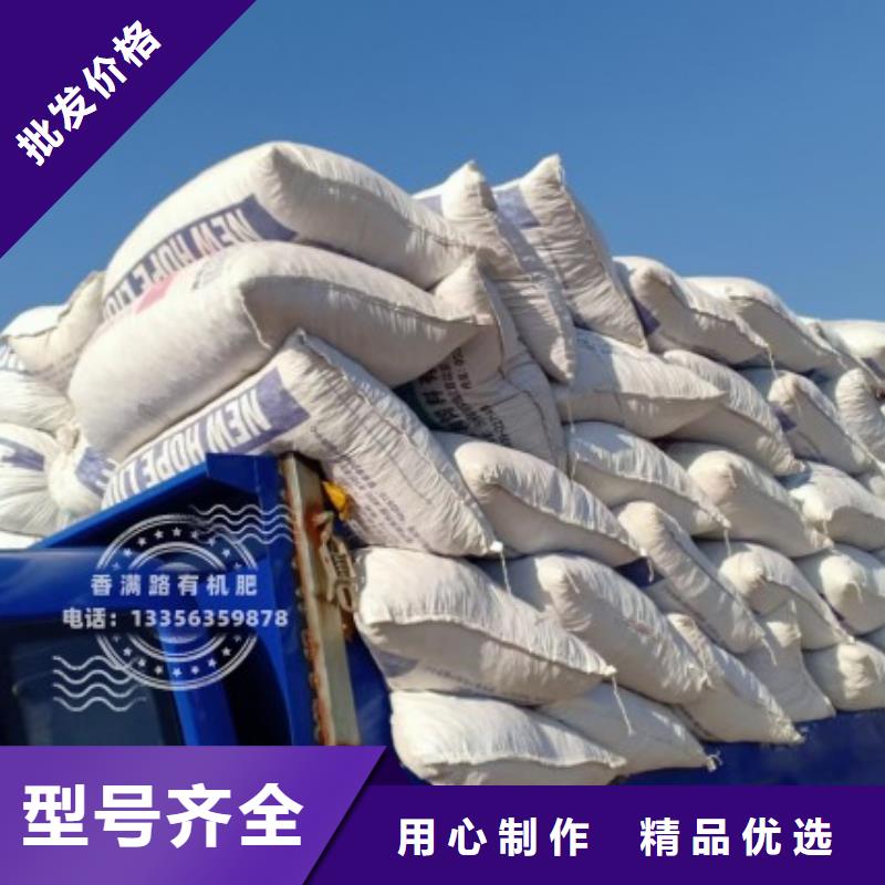 羊粪有机肥去哪里买