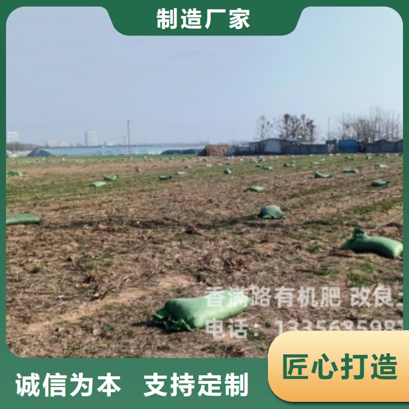 鸡粪哪里卖