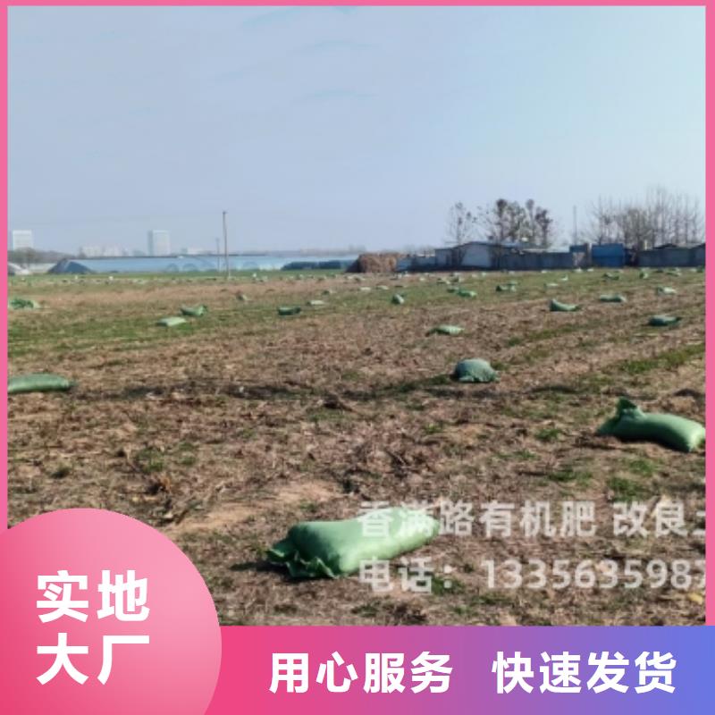 干鸡粪破除土壤板结