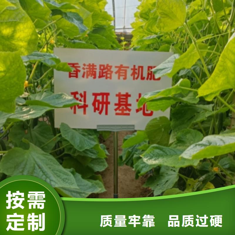 稻壳鸡粪农产品品质