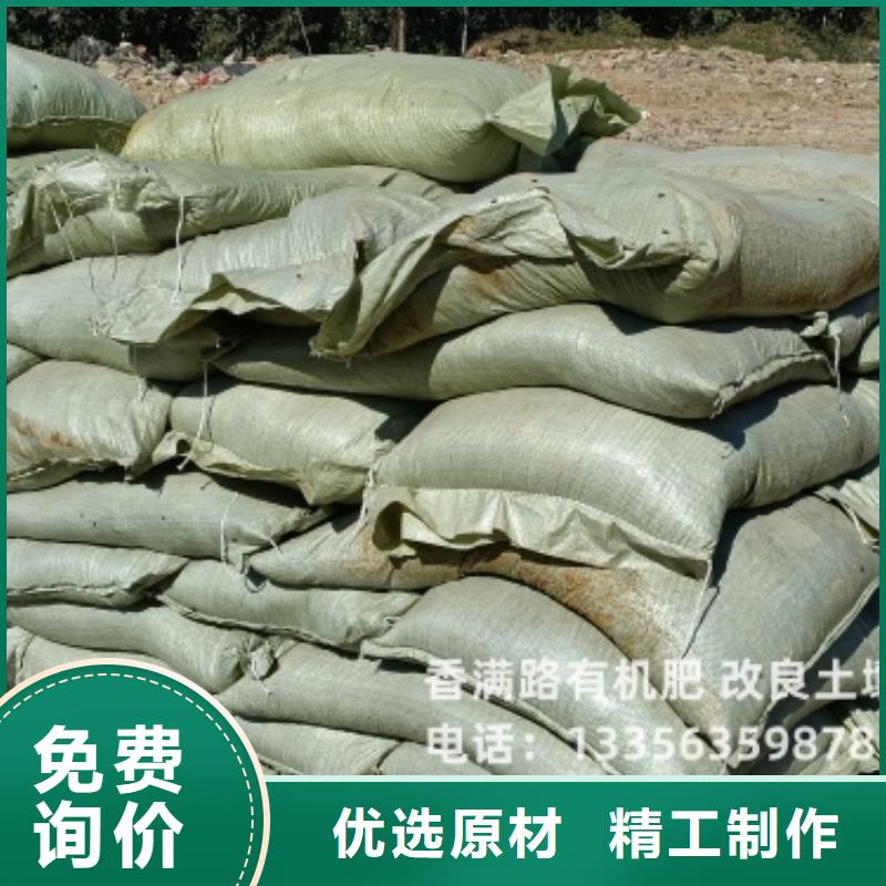 鸡粪不错