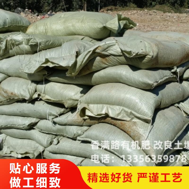 稻壳鸡粪好品质看的见