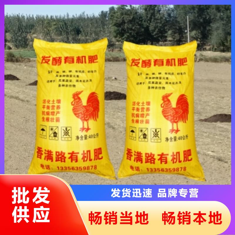 鸡粪不错