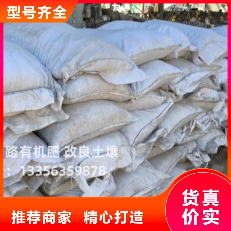 肥水鸡粪客户至上