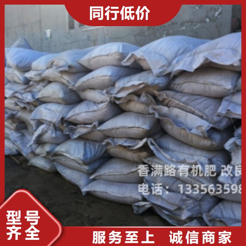 生物有机肥改善苹果口感