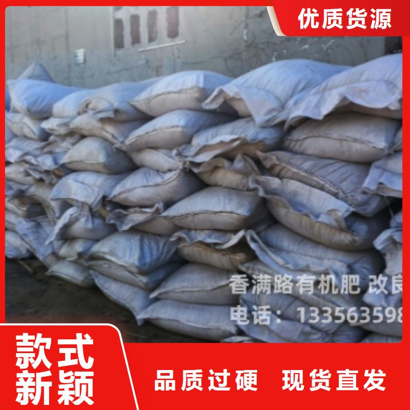 生物有机肥施肥沃农田