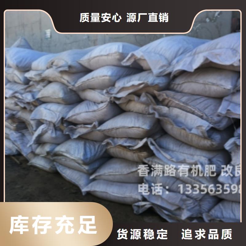肥水鸡粪客户至上