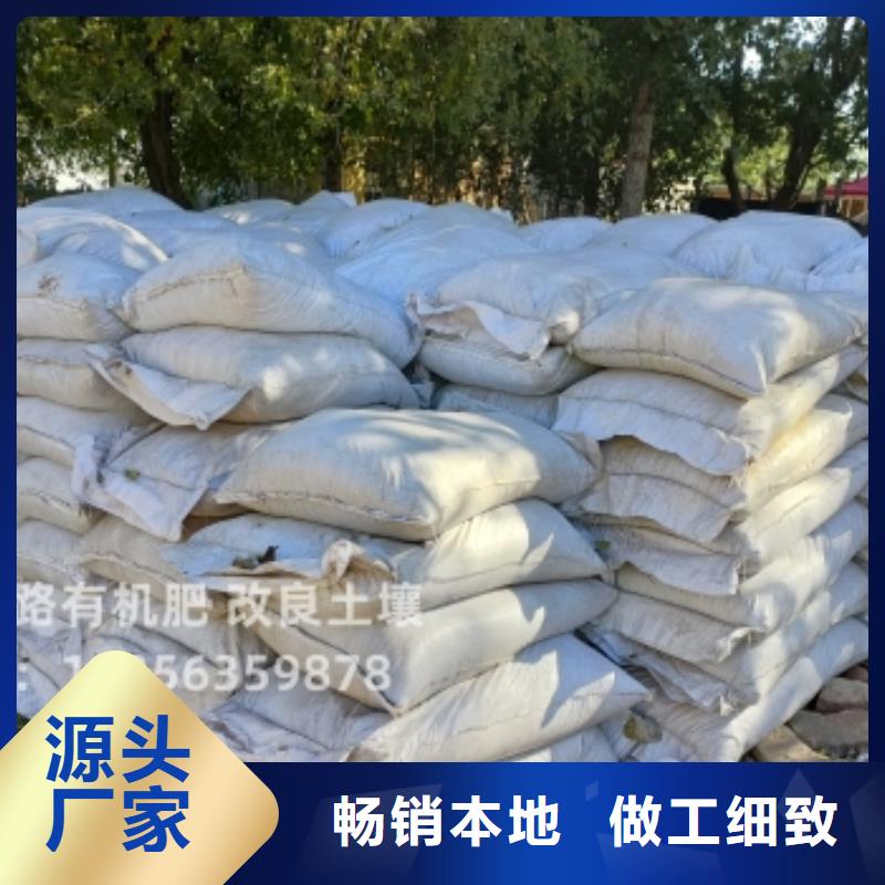 羊粪有机肥循环利用